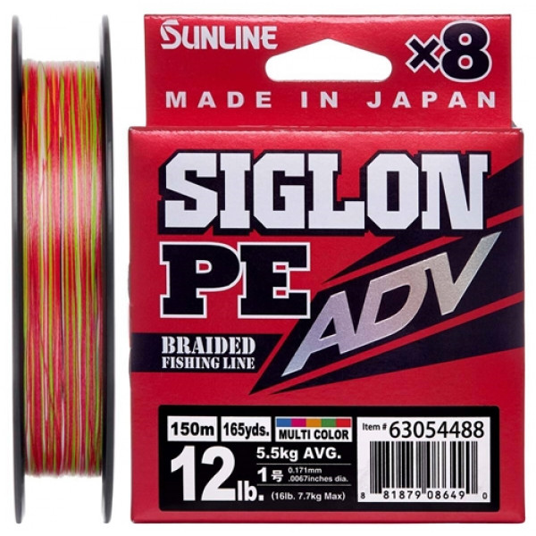 Шнур Sunline Siglon PE ADV х8 150m (мульти.) #0.5/0.121mm 6lb/2.7kg