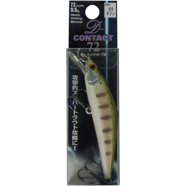 Воблер Smith D Contact 63S 63mm 7.0g #47 Chart back ayu