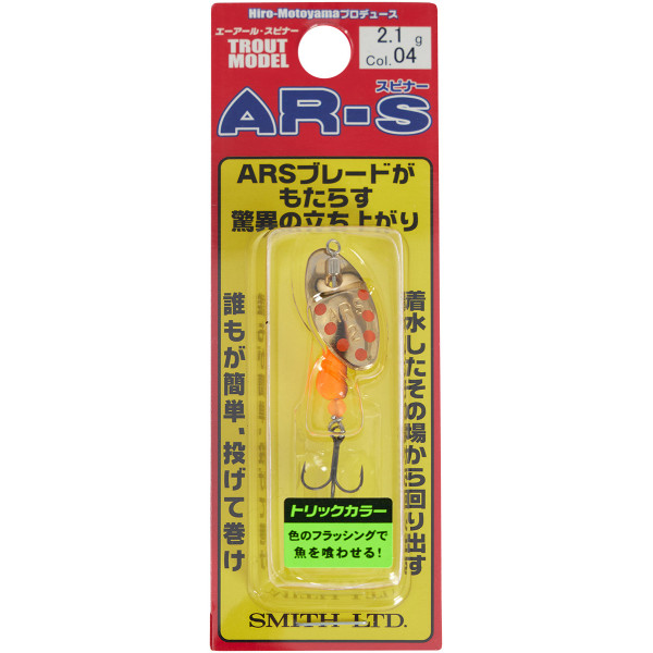 Блешня Smith AR Spinner Trick Color 2.1g #04 TGOO