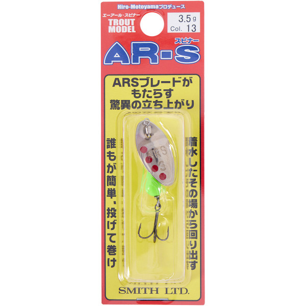 Блешня Smith AR Spinner Trout Model 3.5g #13 RSLG