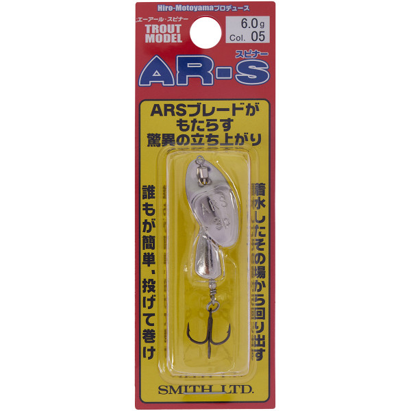 Блешня Smith AR Spinner Trout Model 6.0g #05 MESI