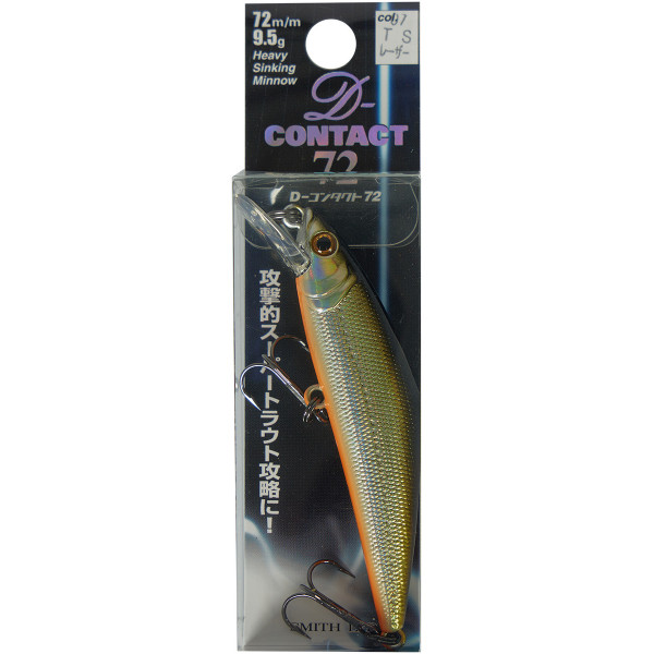 Воблер Smith D Contact 63S 63mm 7.0g #47 Chart back ayu