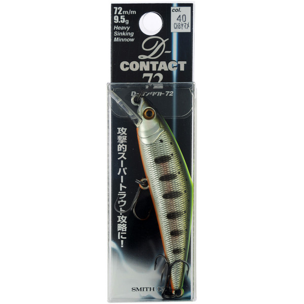 Воблер Smith D Contact 63S 63mm 7.0g #47 Chart back ayu