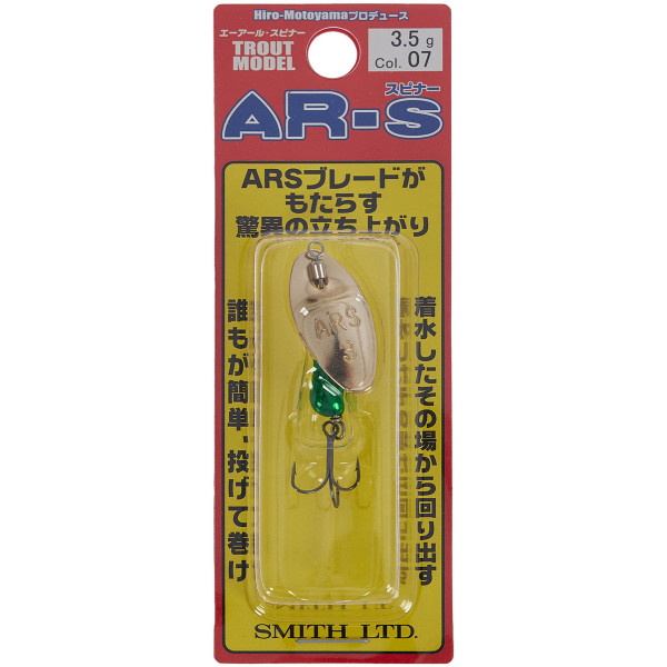 Блешня Smith AR Spinner Trout Model 3.5g #07 MEGR