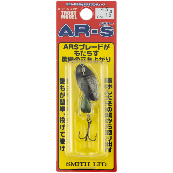 Блешня Smith AR Spinner Trout Model 4.5g #15 