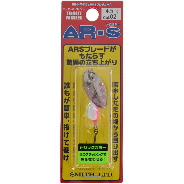 Блешня Smith AR Spinner Trick Color 4.5g #02 TSPP