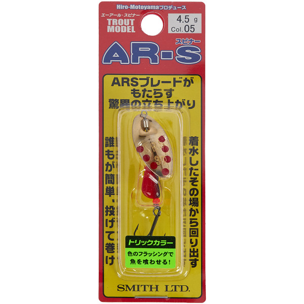 Блешня Smith AR Spinner Trick Color 4.5g #05 TGRR