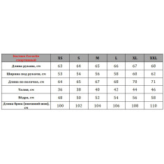 Костюм Favorite спортивный XS ц:gray