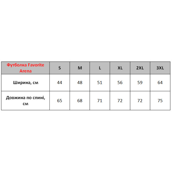 Футболка Favorite Arena 3XL ц:black