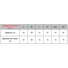 T-shirt Favorite Arena M ts:white