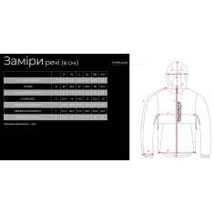 Куртка Favorite Storm Jacket M мембрана 10К\10К ц:синий