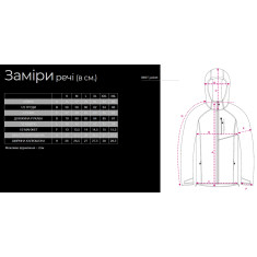 Куртка Favorite Mist Jacket XL softshell 5K\1K ц:антрацит