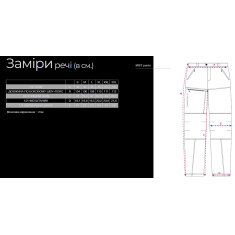 Брюки Favorite Mist Pants M softshell 5K\1K ц:синий
