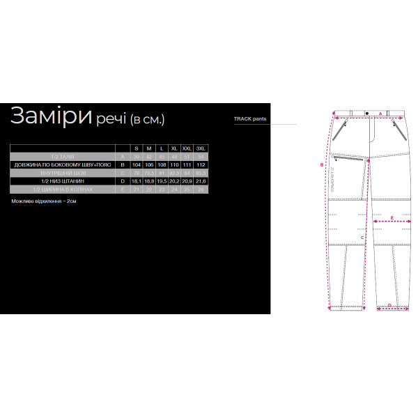 Брюки Favorite Track Pants L ц:синий