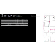 Брюки Favorite Track Pants 2XL ц:синий