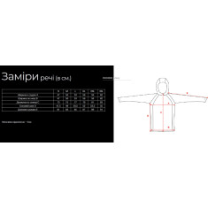 Реглан Favorite Hooded Jersey Perch XL к:червоний