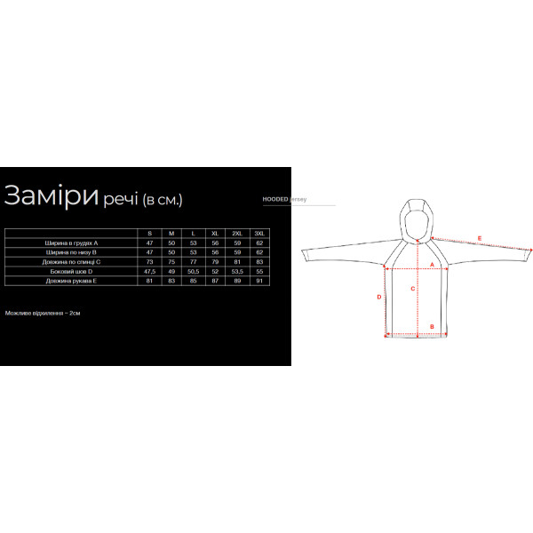 Реглан Favorite Hooded Jersey Pike 2XL ц:зеленый
