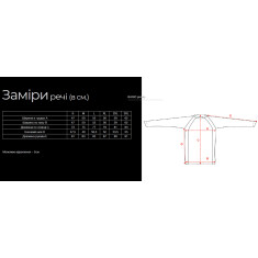 Реглан Favorite Basic Jersey Pike S ц:зеленый Реглан Favorite Basic Jersey Pike S ц:зеленый