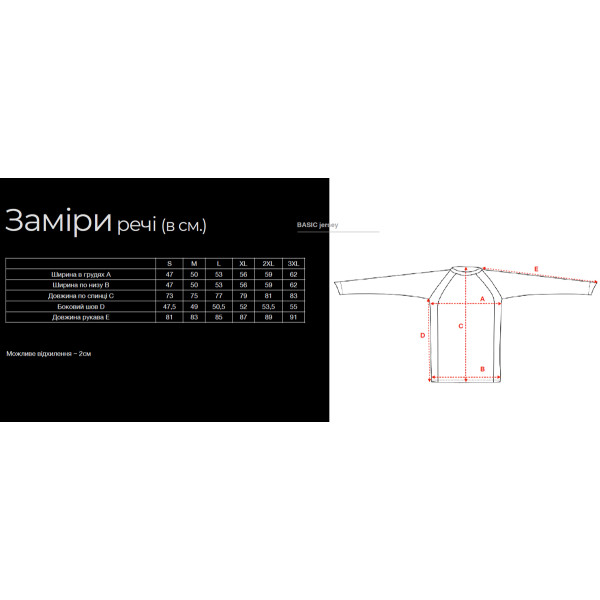 Реглан Favorite Basic Jersey F Logo XL к:блакитний