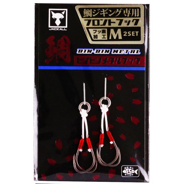 Крючок Jackall Binbin Metal Hook Front Hook L #13 (2шт/уп)