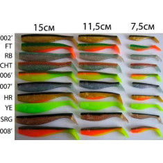 Силікон Smart Lure FLATBACK SHAD 115mm (4,5") #005 з запахом анісу (3шт/уп)