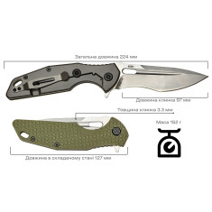 Ніж Skif Defender II SW Olive