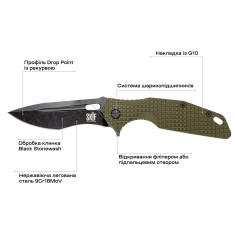Ніж Skif Defender II BSW Olive