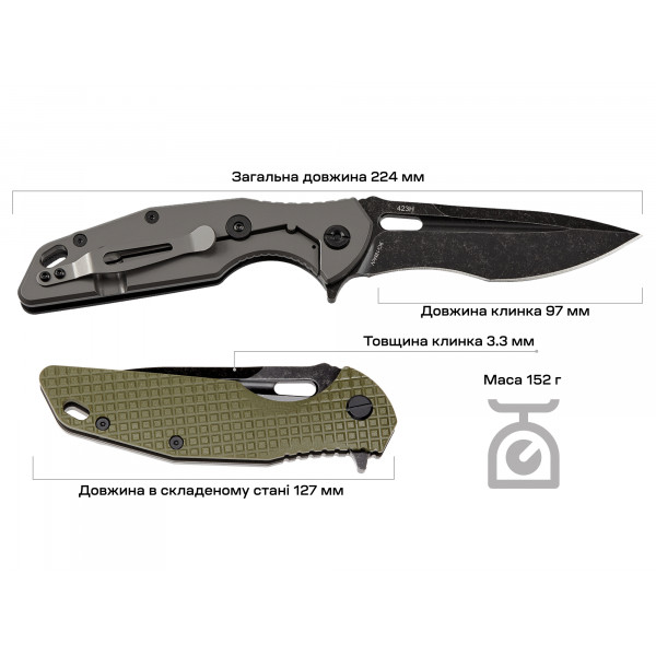 Нож Skif Defender II BSW Olive