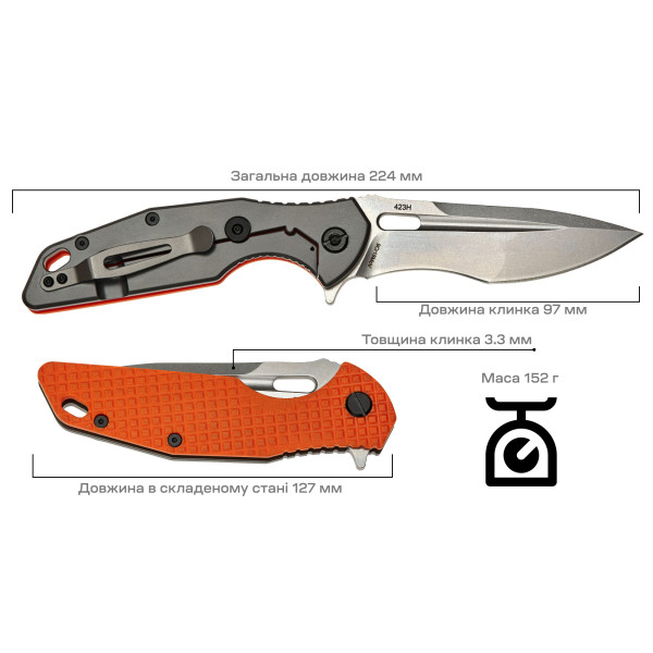 Нож Skif Defender II SW Orange