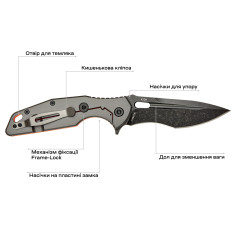 Ніж Skif Defender II BSW Orange