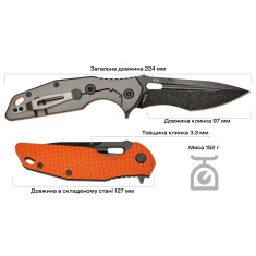 Ніж Skif Defender II BSW Orange