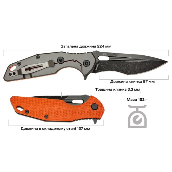 Ніж Skif Defender II BSW Orange