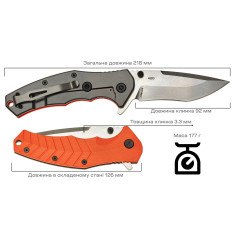 Ніж Skif Griffin II SW Orange