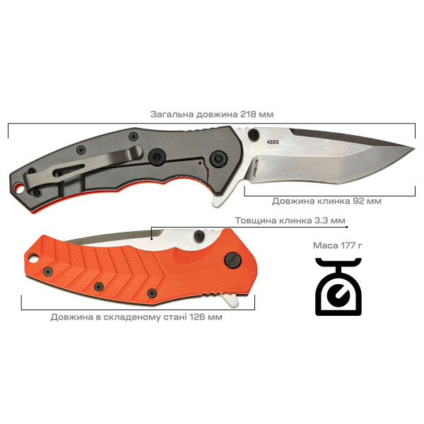 Нож Skif Griffin II SW Orange