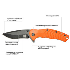 Ніж Skif Griffin II BSW Orange