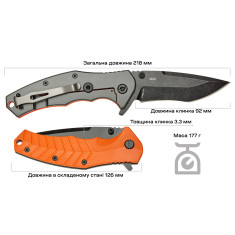 Ніж Skif Griffin II BSW Orange