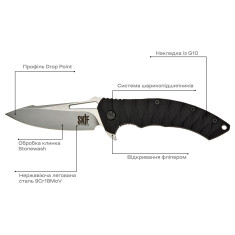 Ніж Skif Shark II SW Black