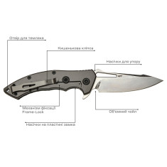 Ніж Skif Shark II SW Black