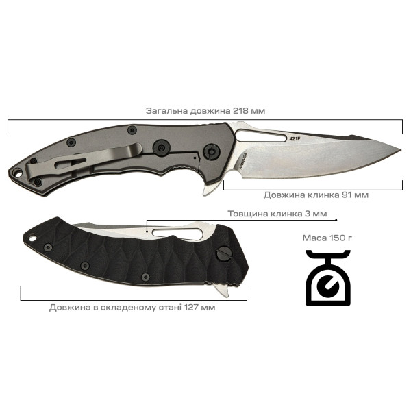 Ніж Skif Shark II SW Black