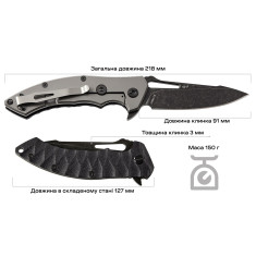 Ніж Skif Shark II BSW Black