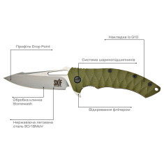Ніж Skif Shark II SW Olive