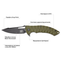 Ніж Skif Shark II BSW Olive