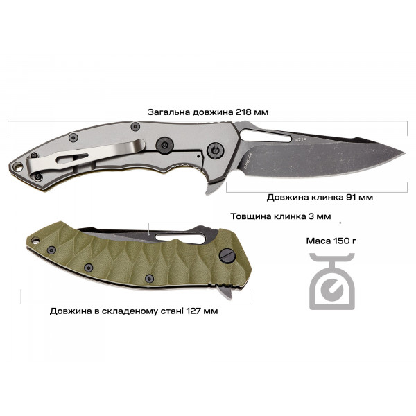 Ніж Skif Shark II BSW Olive