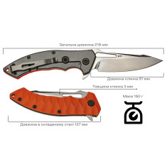 Ніж Skif Shark II SW Orange