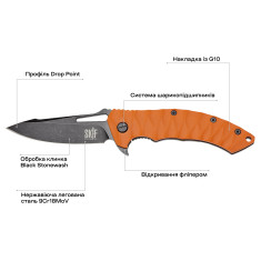 Ніж Skif Shark II BSW Orange
