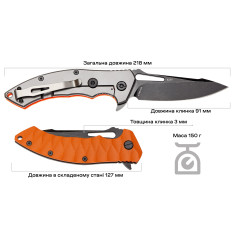 Ніж Skif Shark II BSW Orange