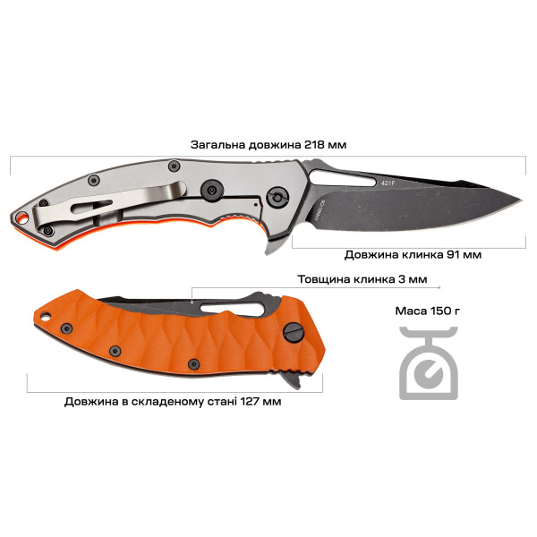 Нож Skif Shark II BSW Orange