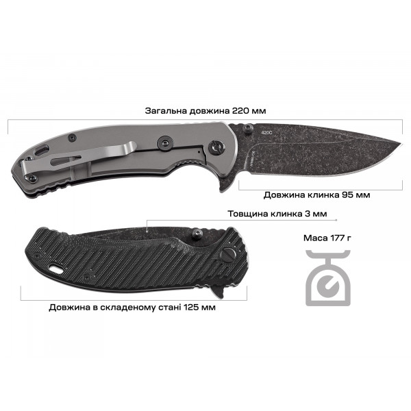 Ніж Skif Sturdy II BSW Black