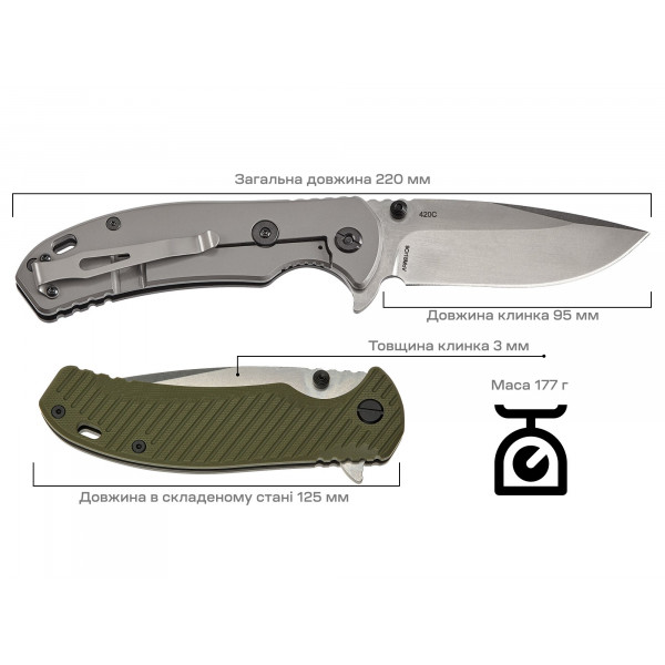 Нож Skif Sturdy II SW Olive