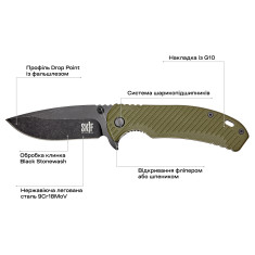 Ніж Skif Sturdy II BSW Olive